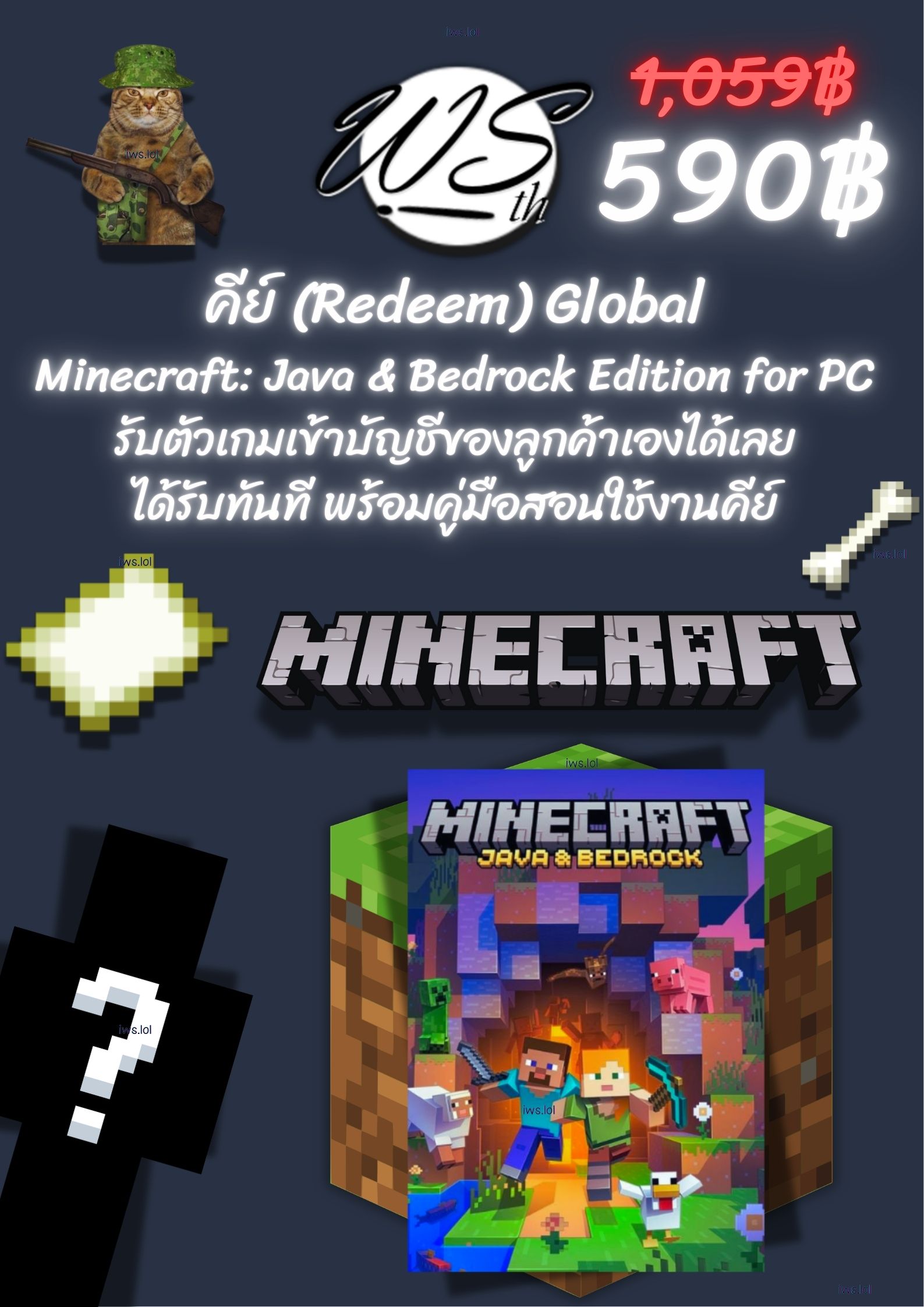 ✨ คีย์ Minecraft: Java & Bedrock Edition PC 🔥 รับเกมเข้าบัญชีตัวเองได้เลย